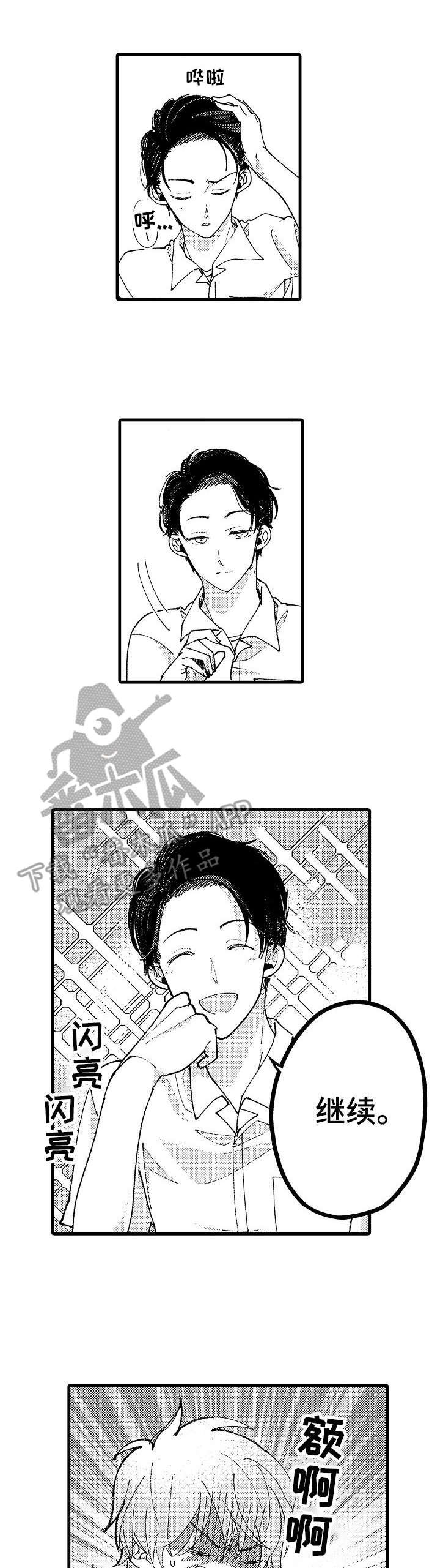 第12章：计划