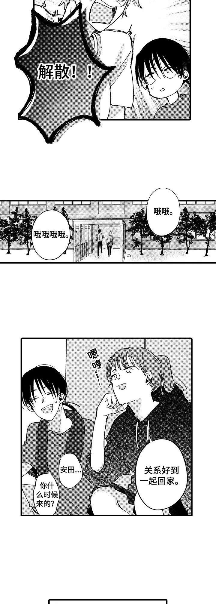第12章：计划