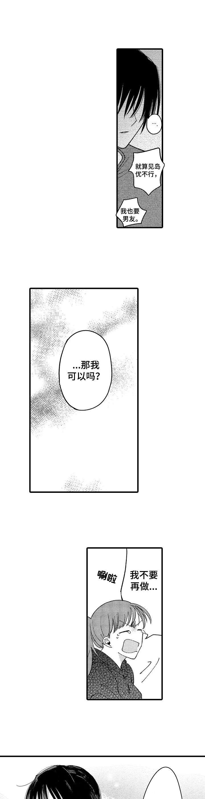 第12章：计划