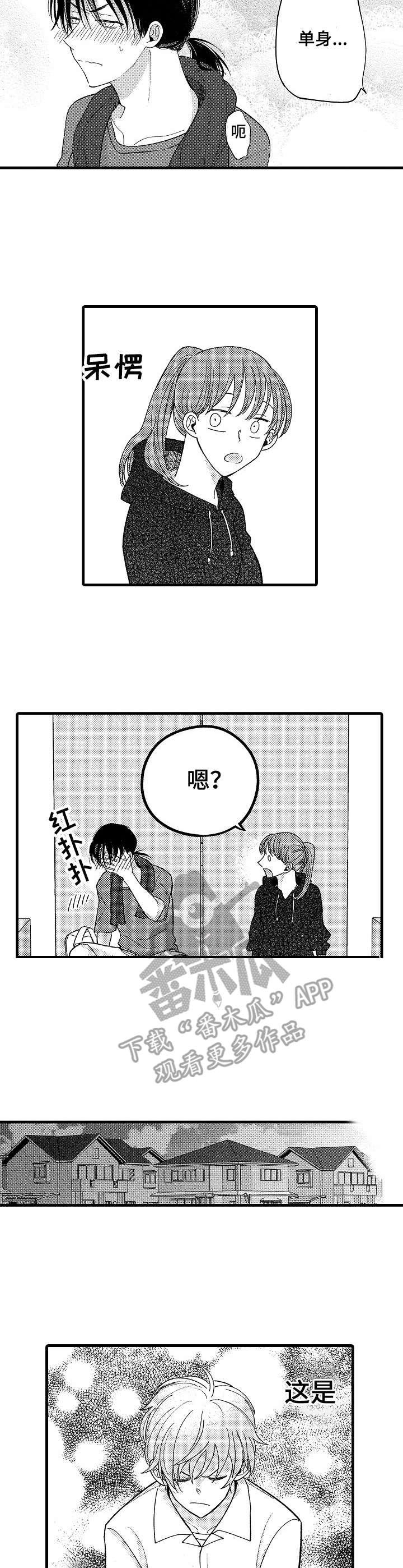 第12章：计划