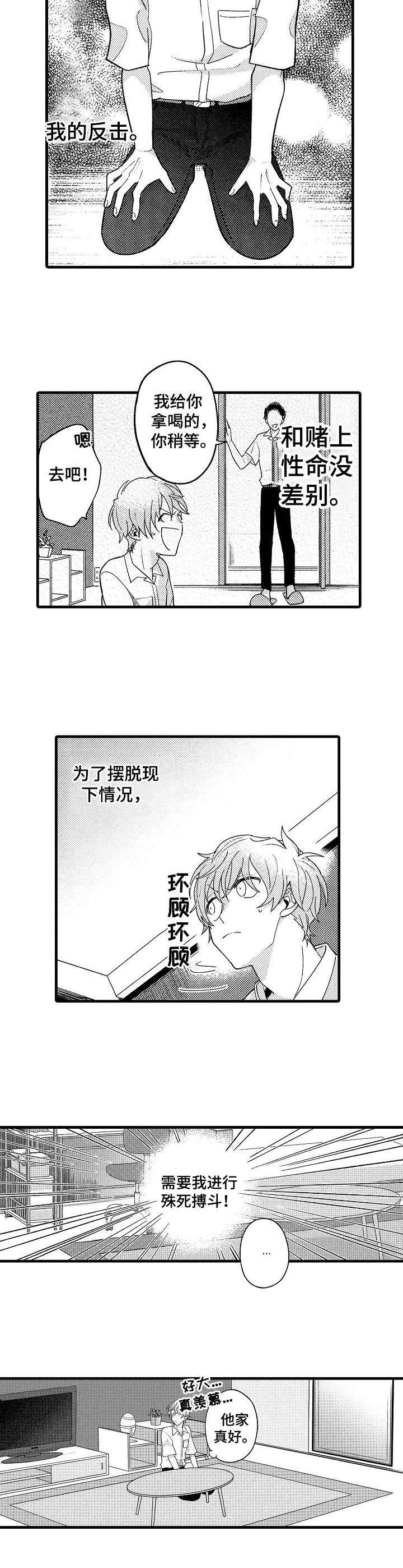 第12章：计划