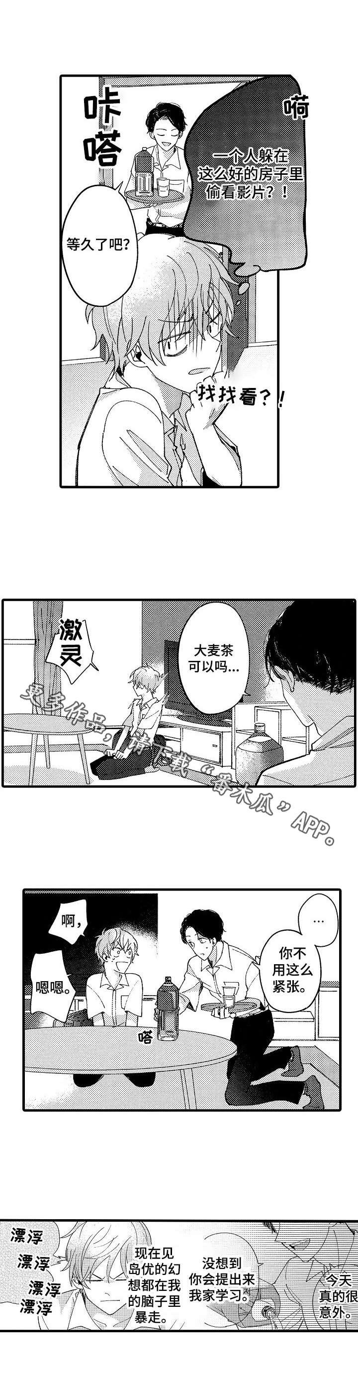 第12章：计划
