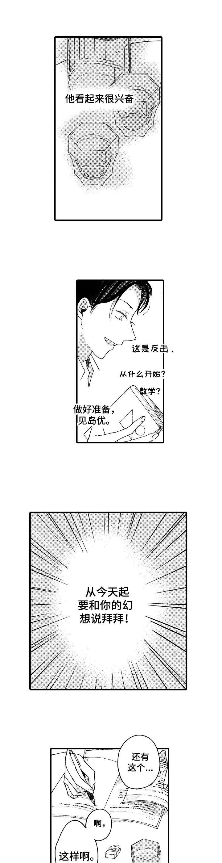 第12章：计划