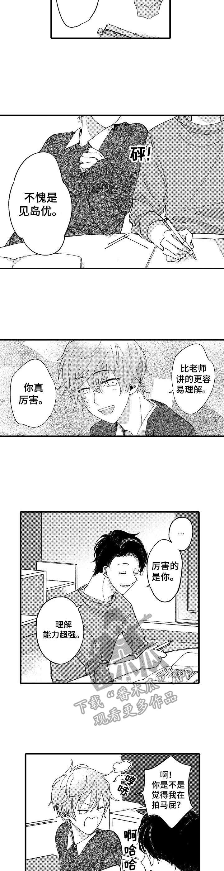 第12章：计划