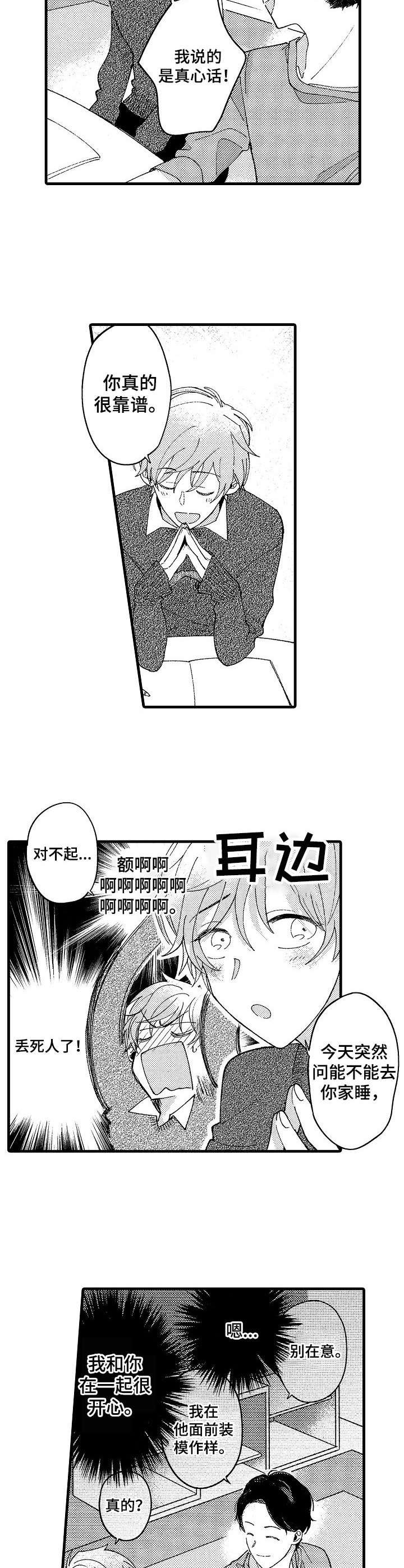 第12章：计划