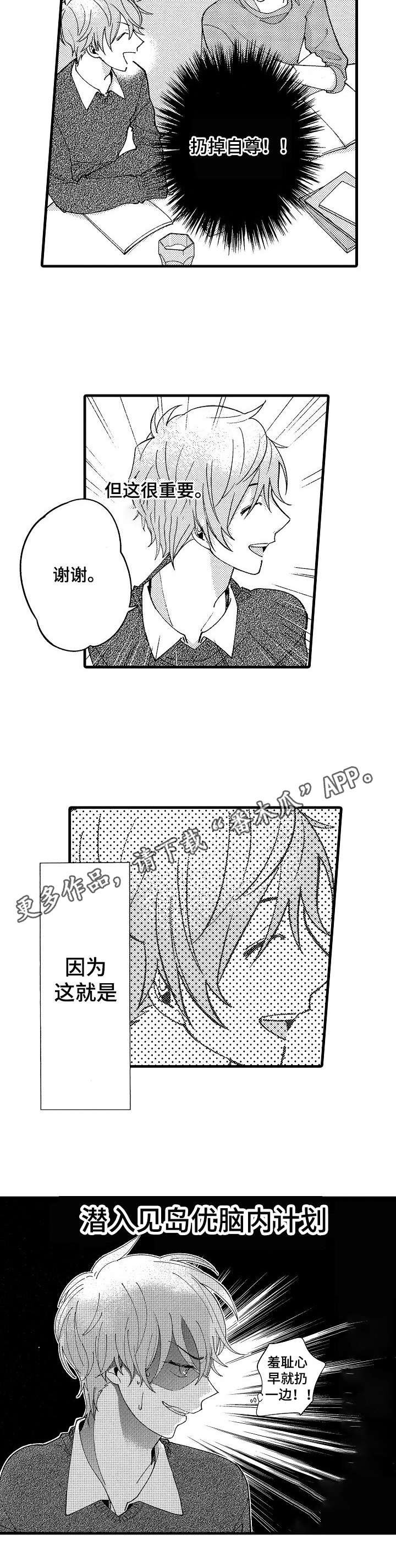 第12章：计划