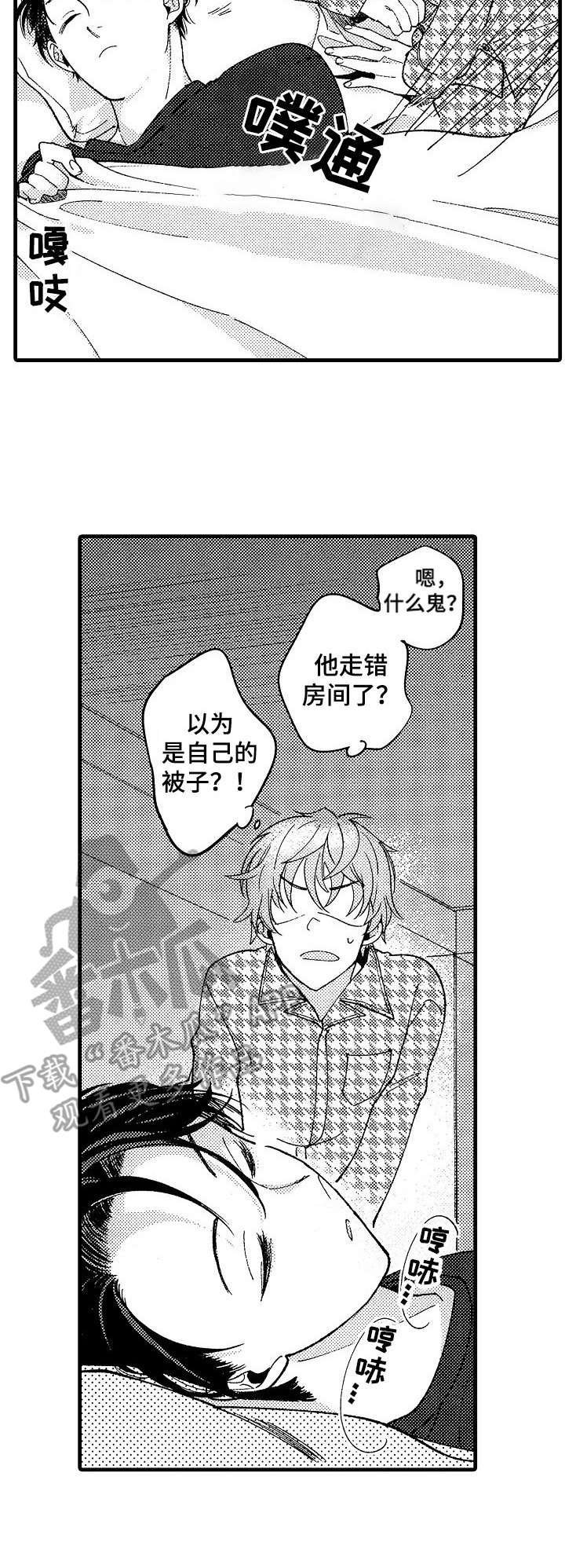 第13章：装可爱