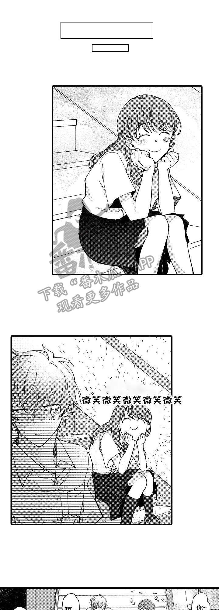 第15章：不敢面对