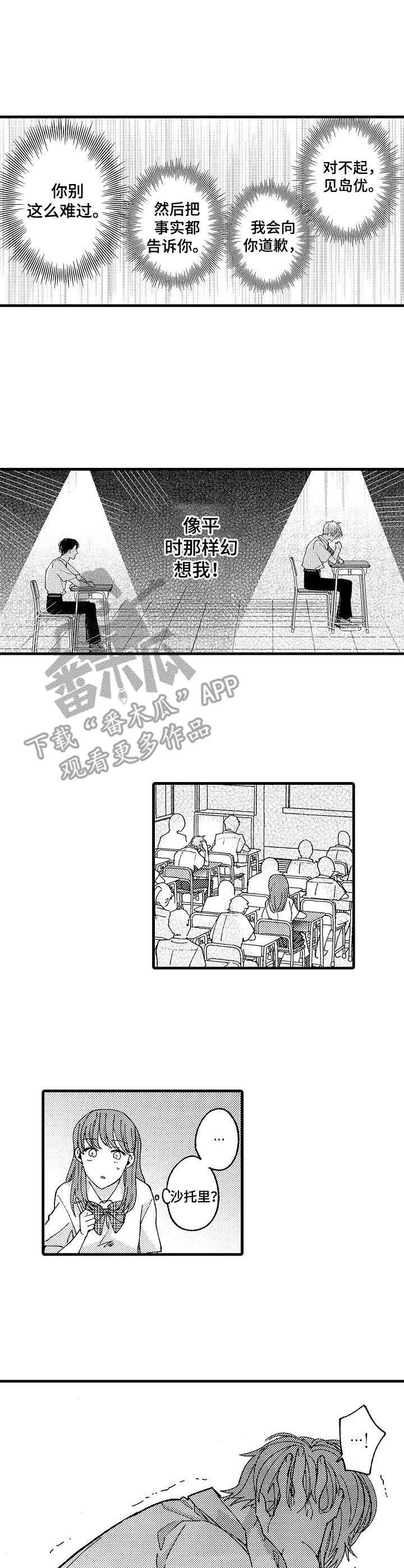 第17章：消失