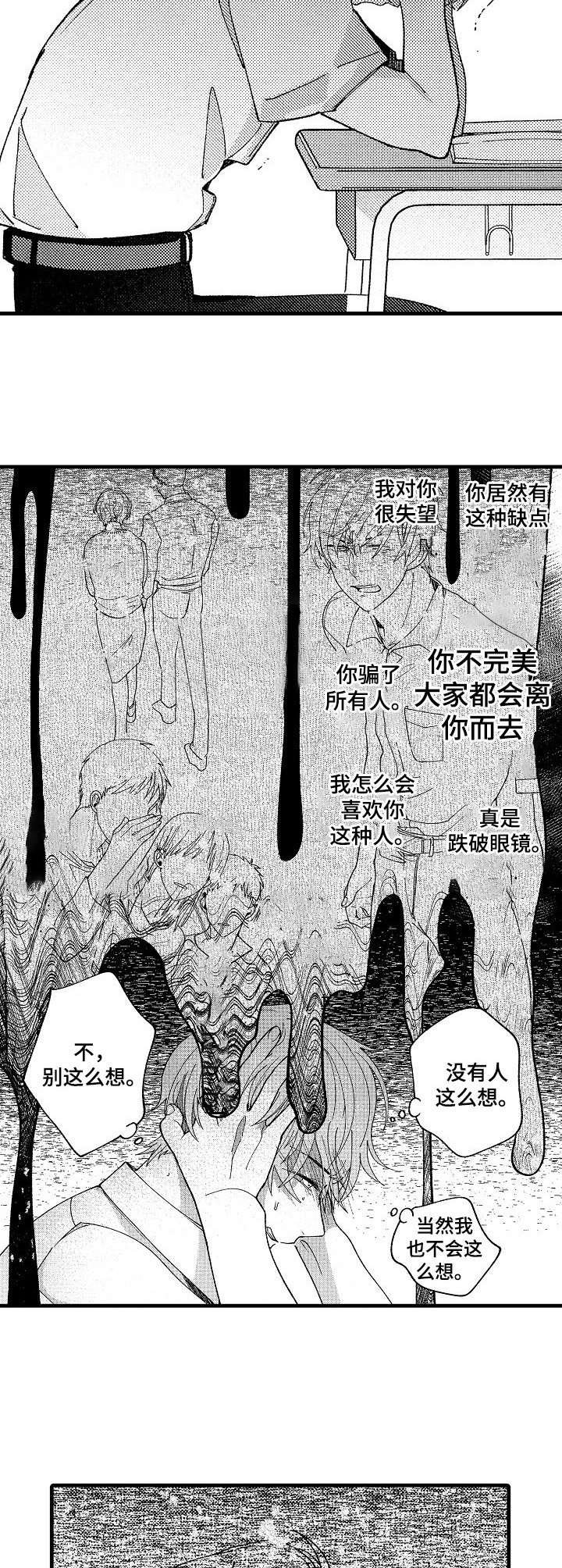 第17章：消失