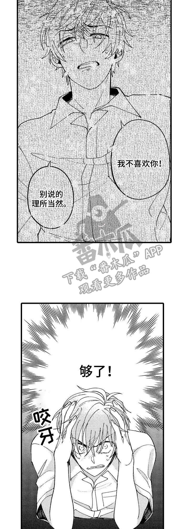 第17章：消失
