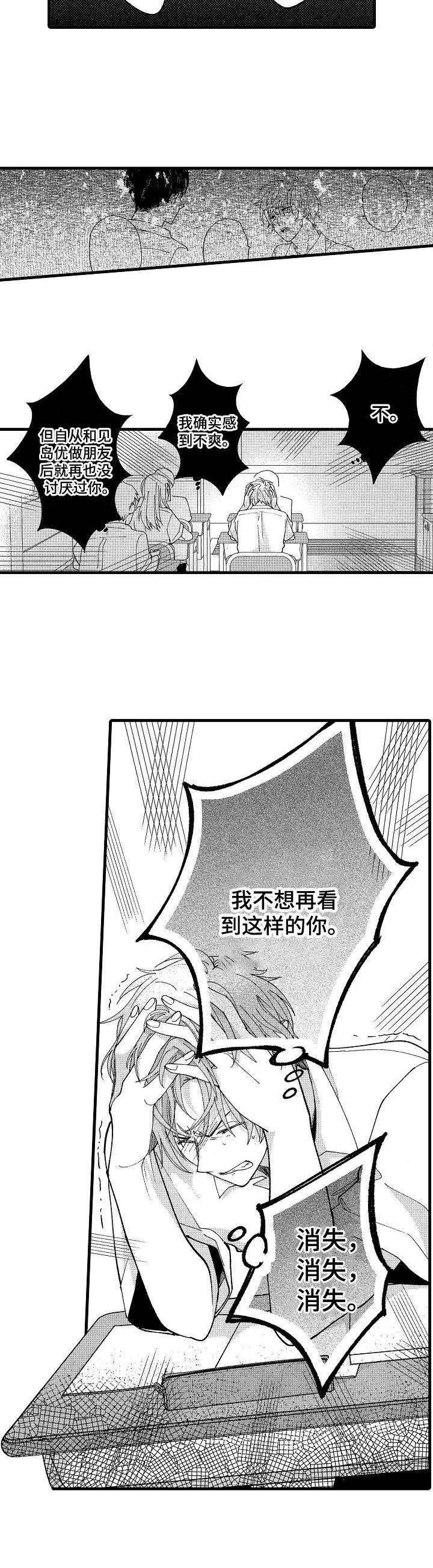 第17章：消失