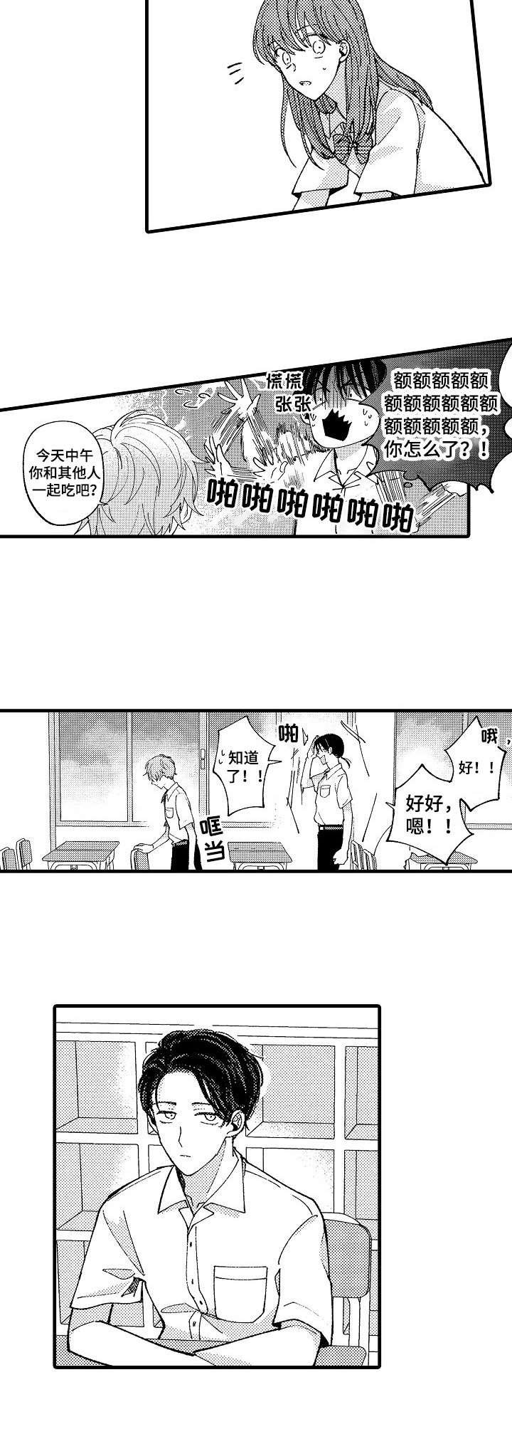 第17章：消失