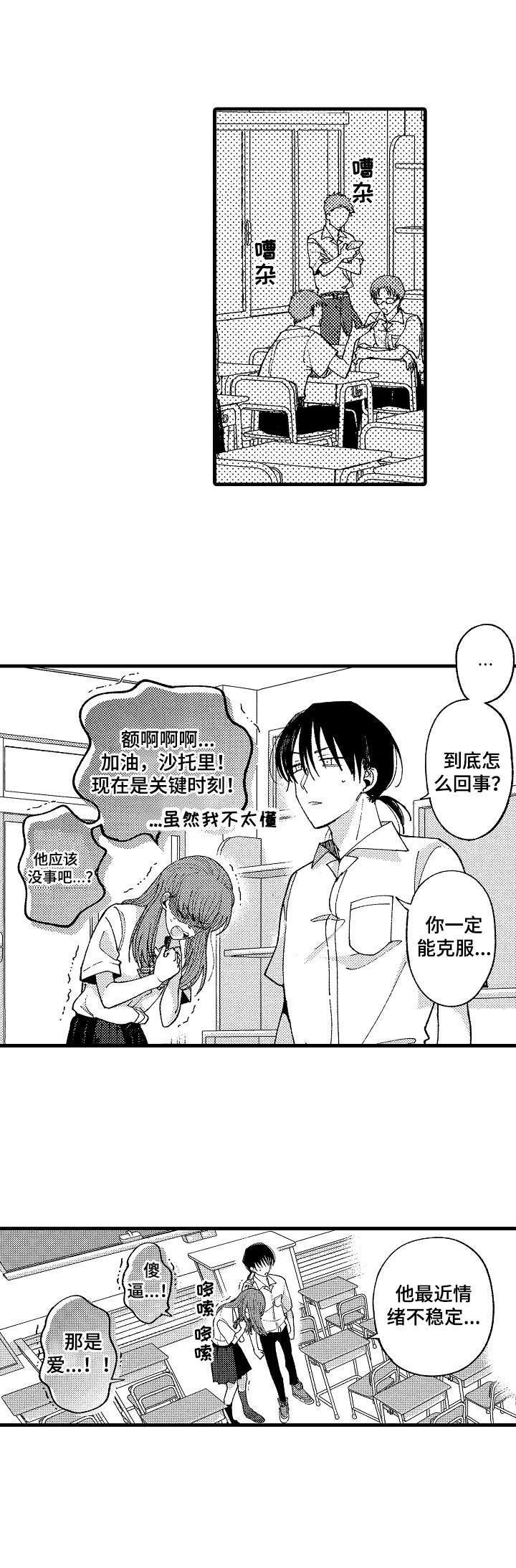 第17章：消失