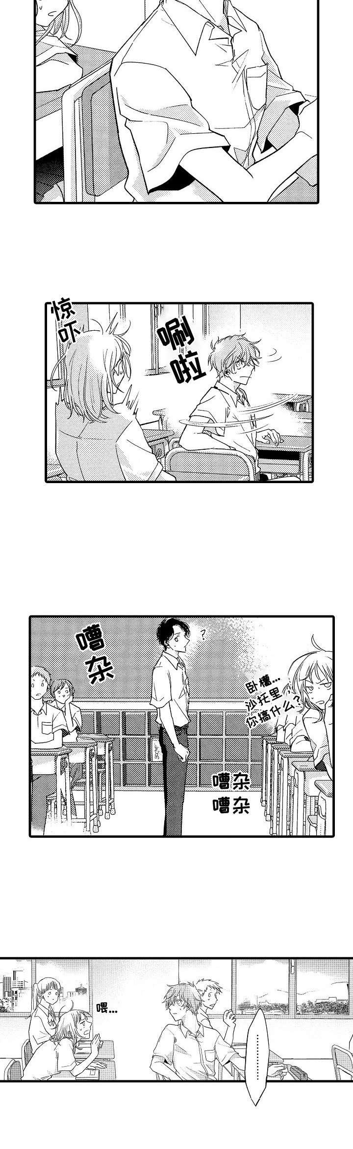 第2章：声音