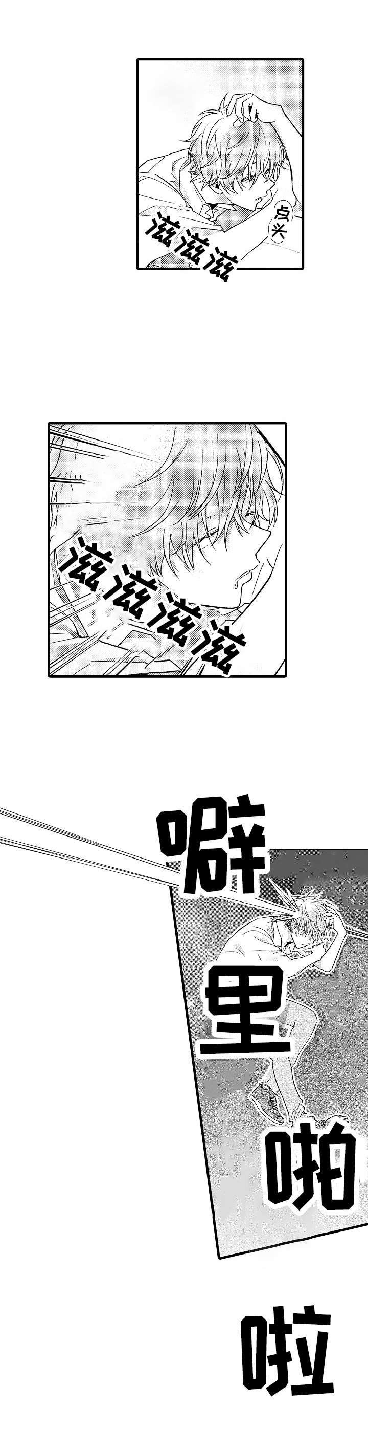 第2章：声音