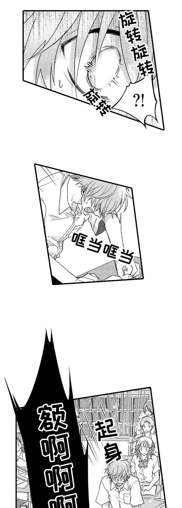第2章：声音