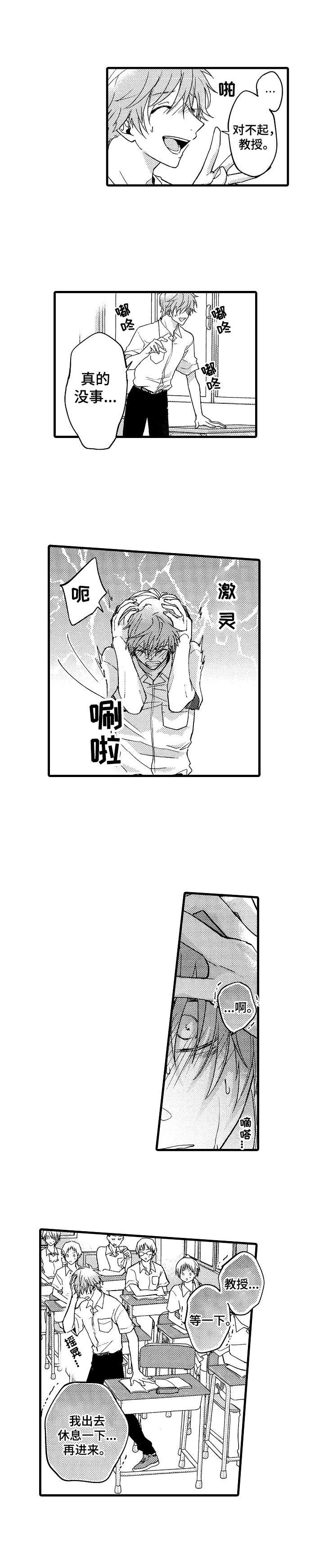 第2章：声音