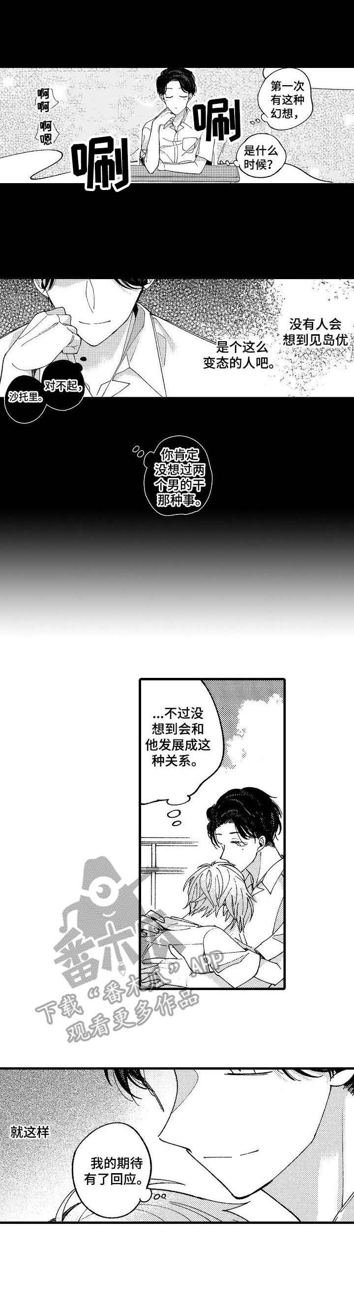 第20章：难以置信