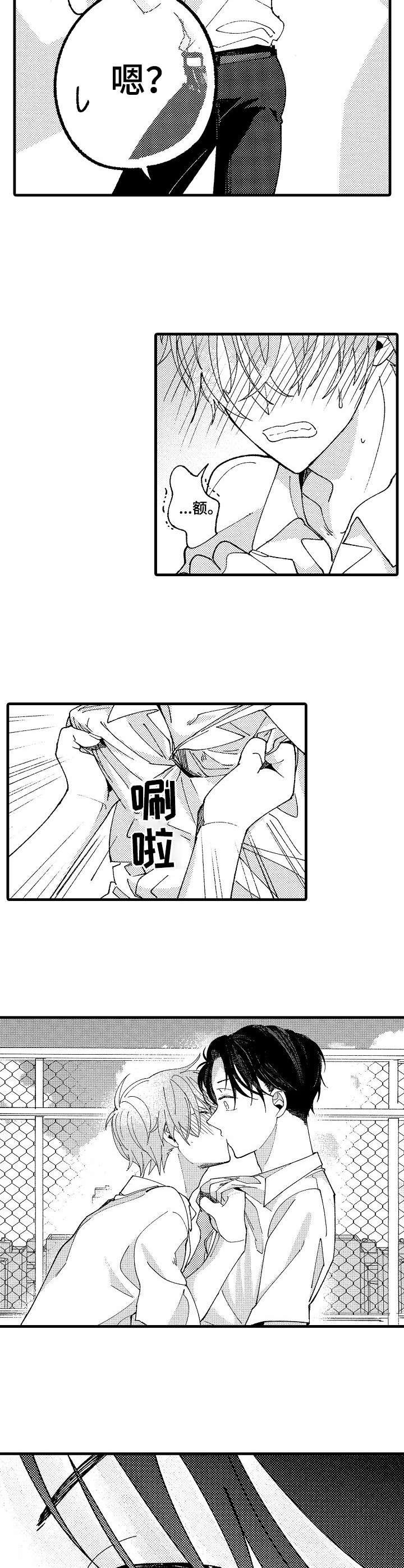 第22章：现实