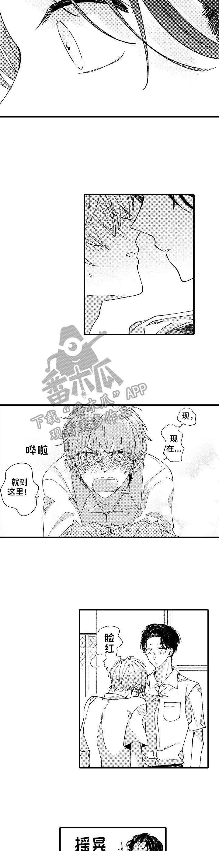 第22章：现实