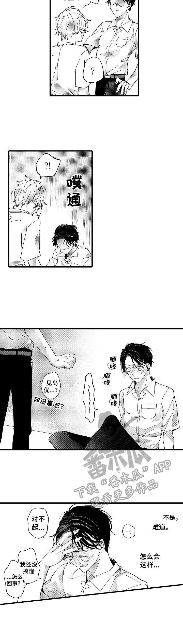第22章：现实
