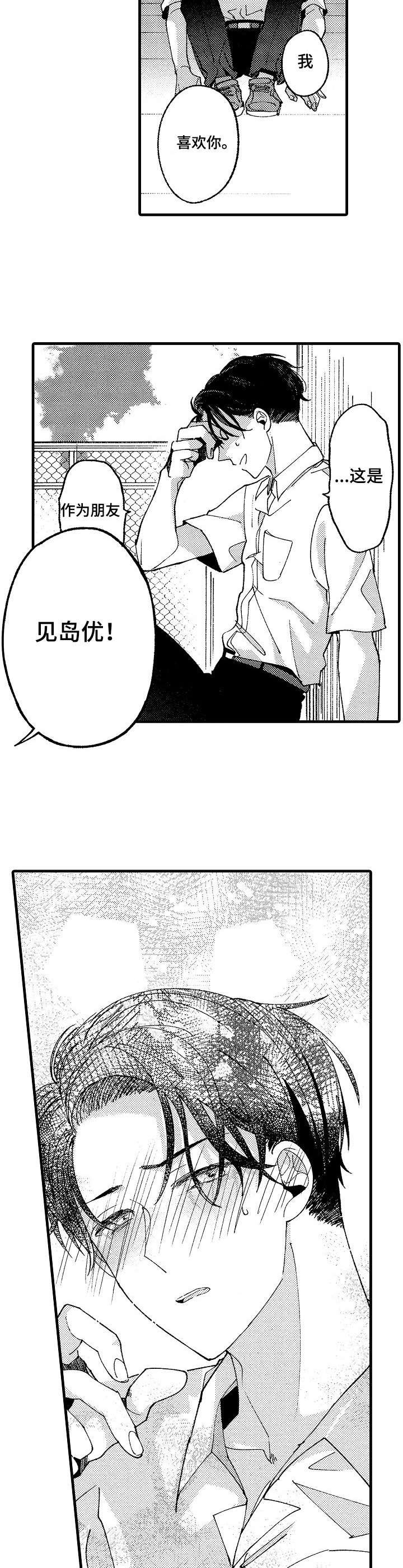第22章：现实