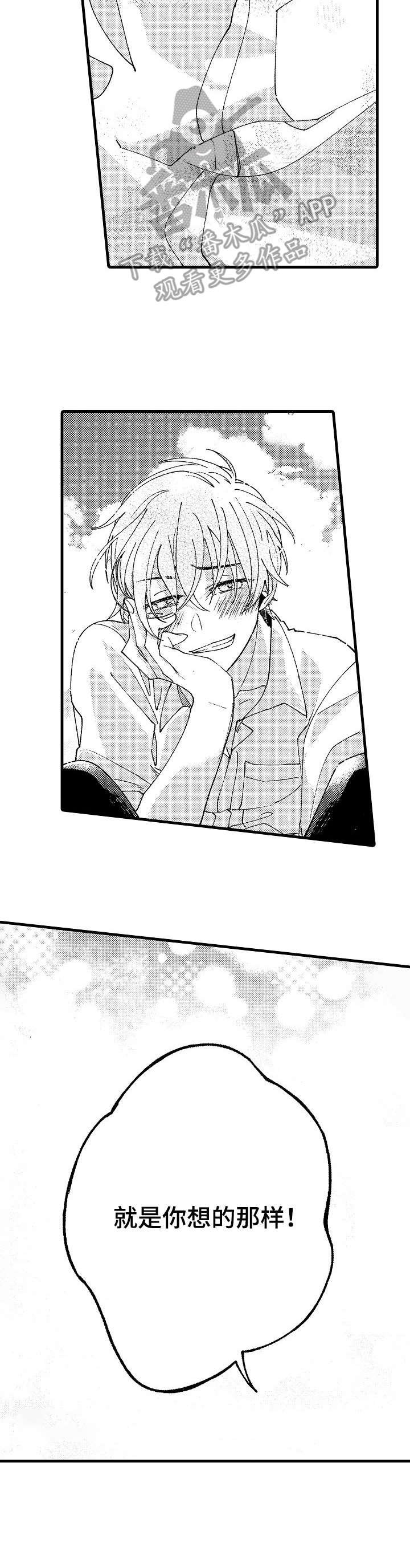 第22章：现实