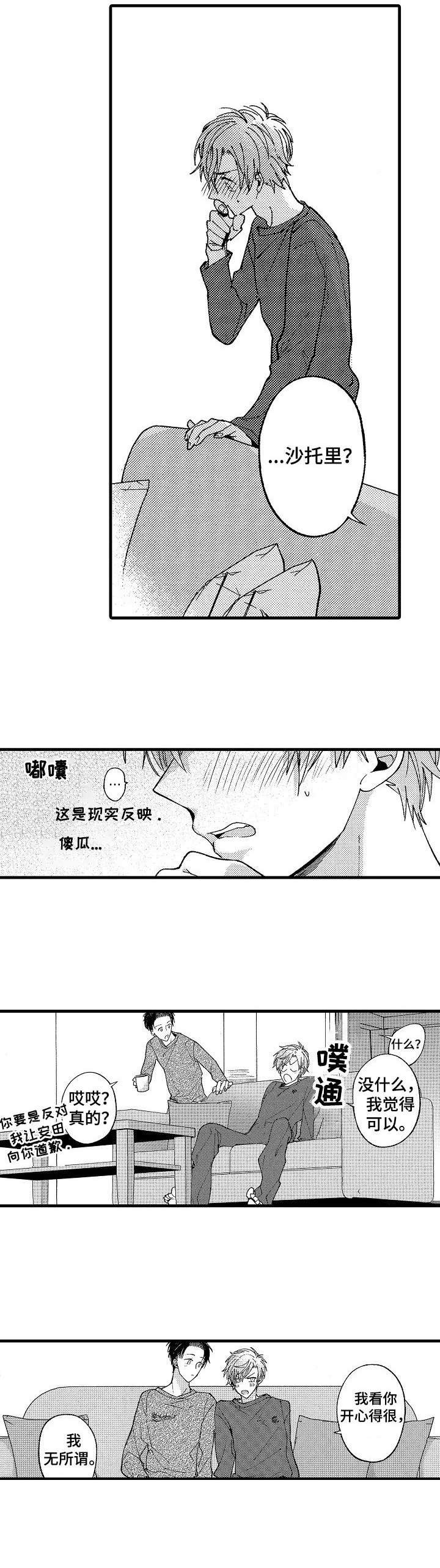 第23章：五年后（完结）
