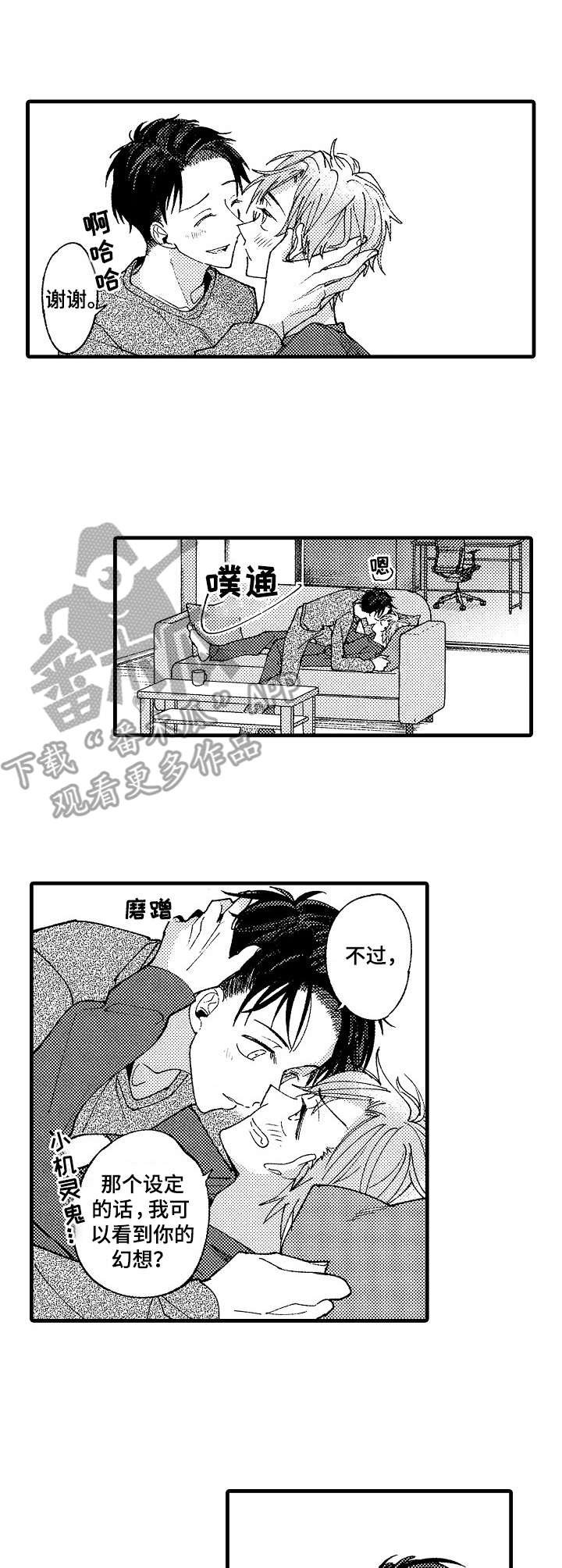 第23章：五年后（完结）
