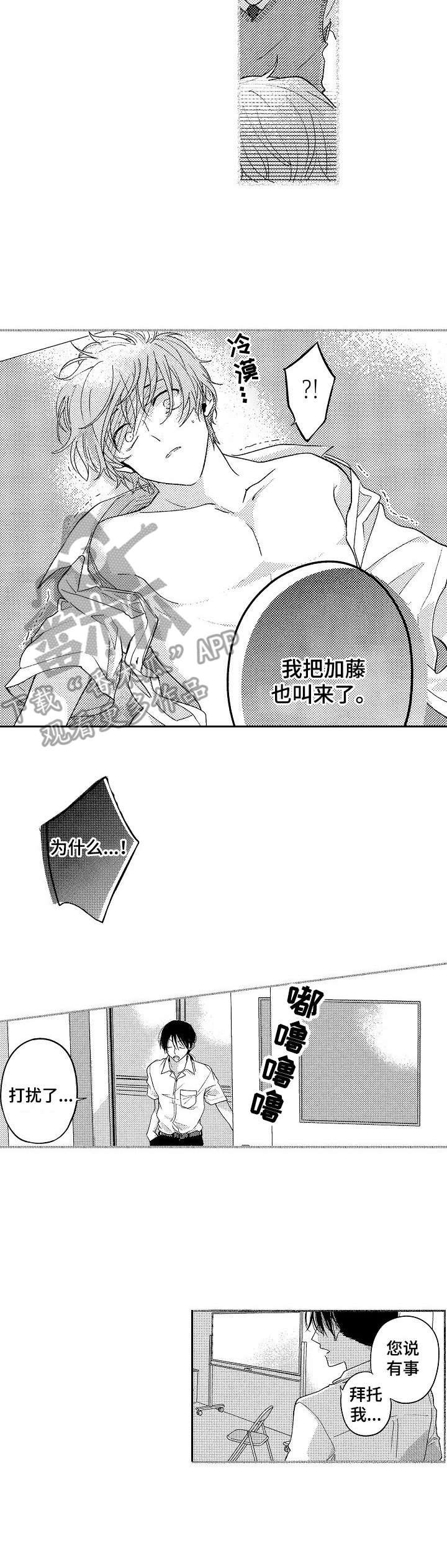 第5章：幻想升级