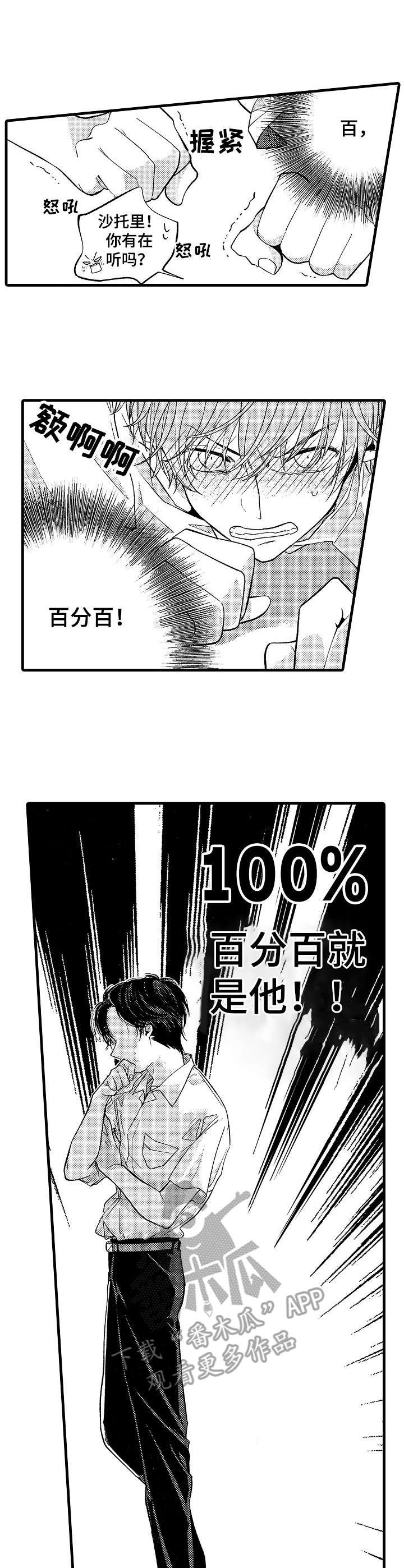 第6章：做朋友