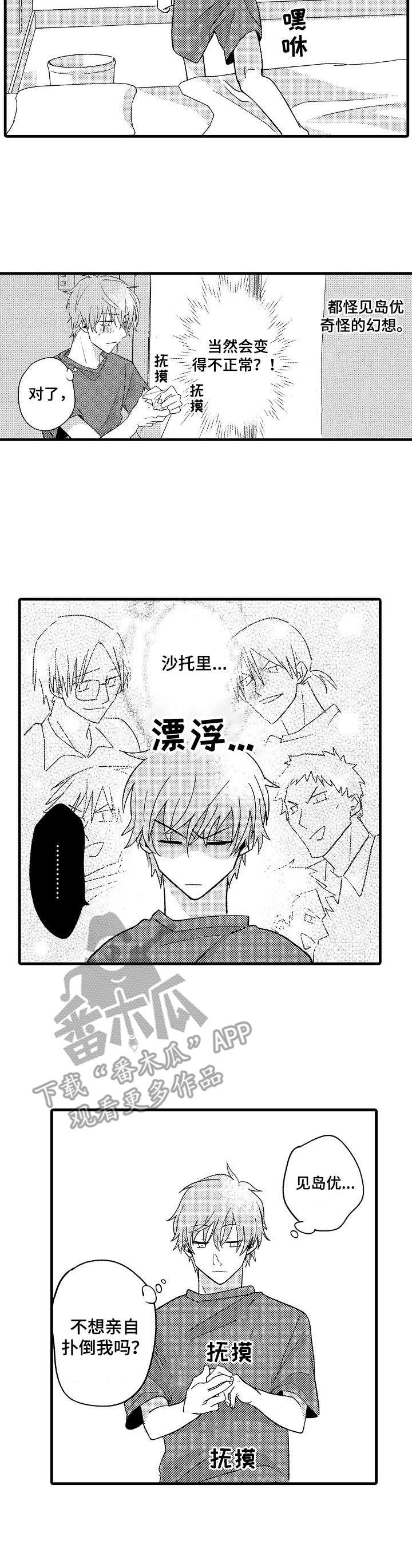 第8章：提供素材