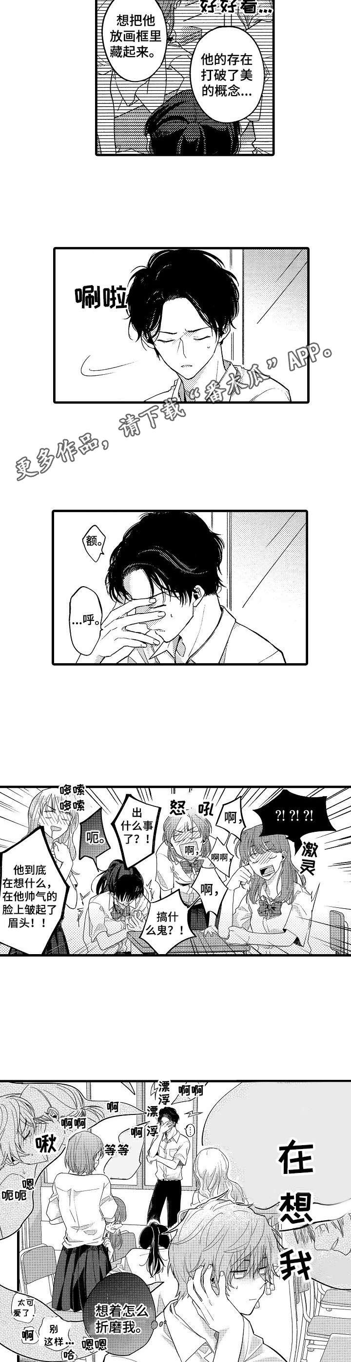 第8章：提供素材