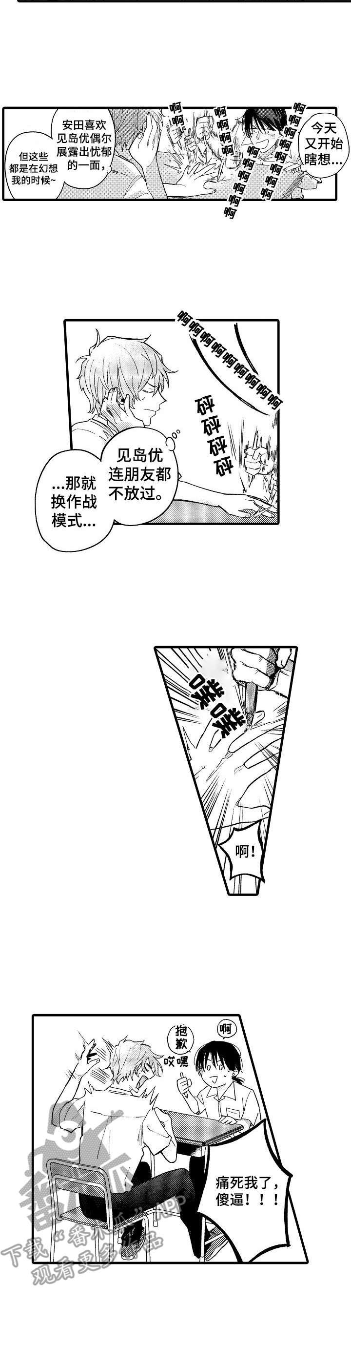 第8章：提供素材
