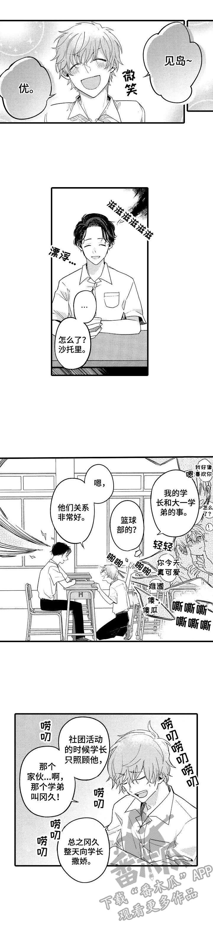 第8章：提供素材