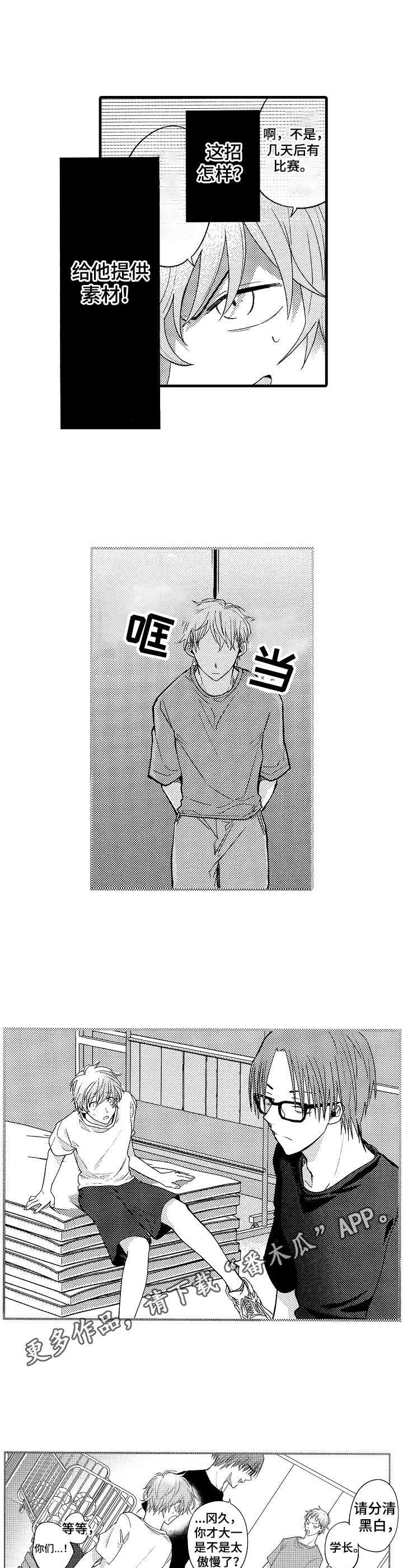 第8章：提供素材
