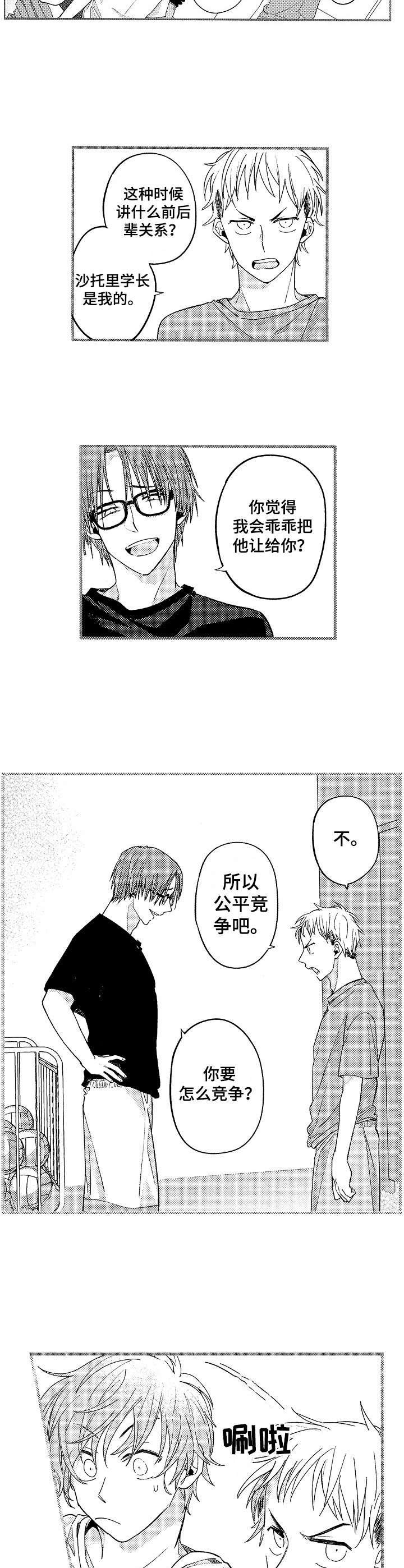 第8章：提供素材