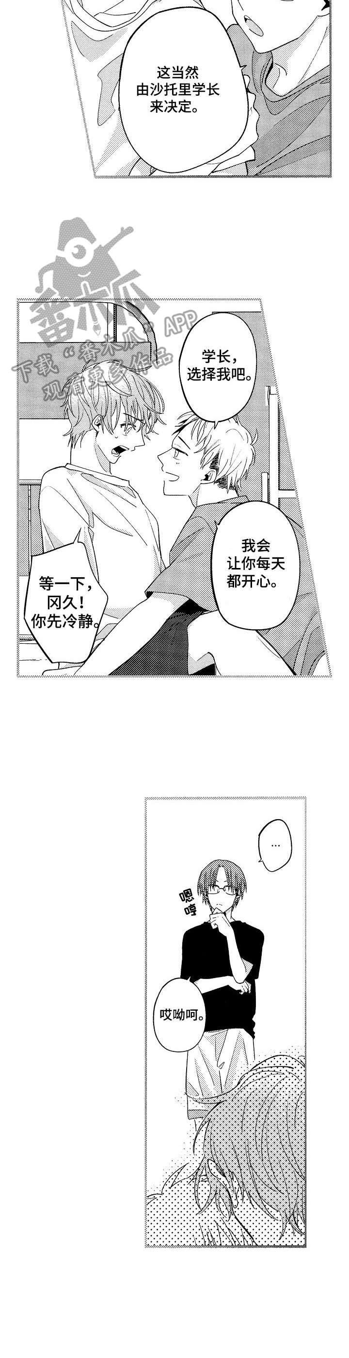 第8章：提供素材