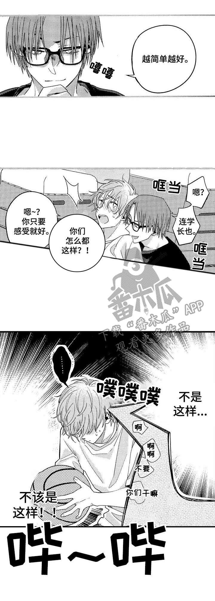 第8章：提供素材