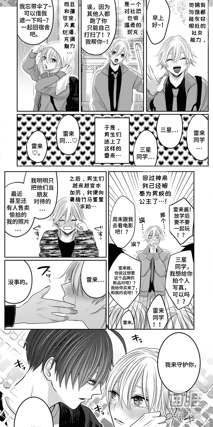 第1章：三个约定