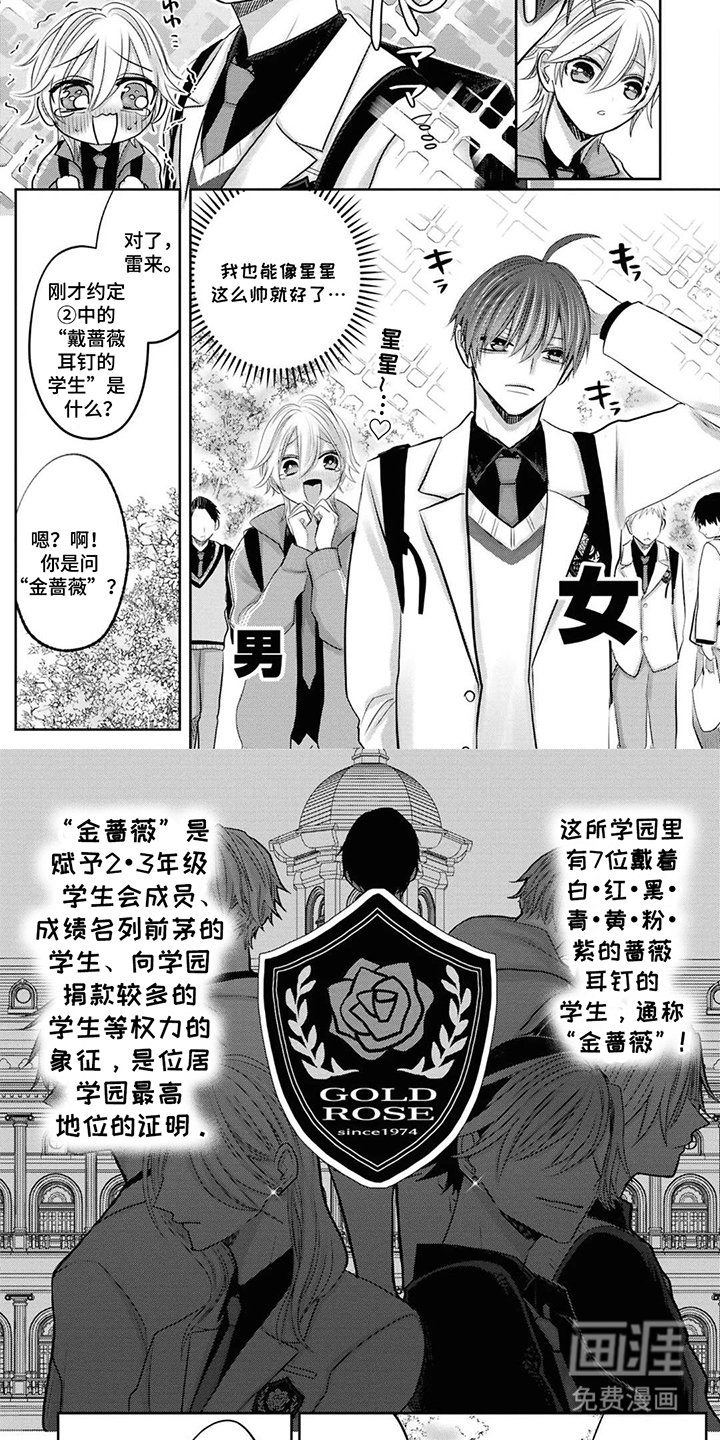 第1章：三个约定