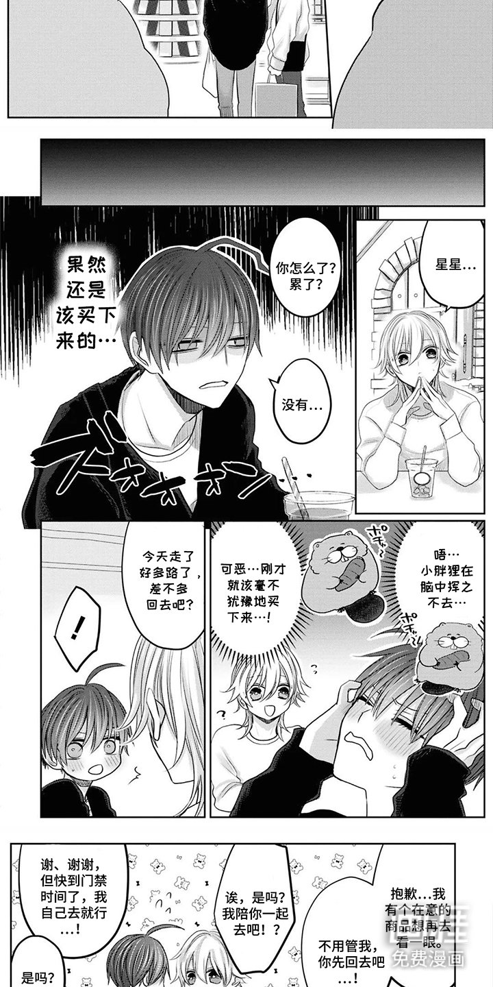 第12章：礼物