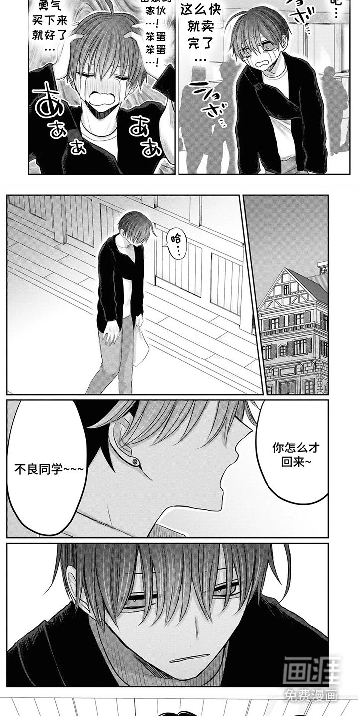 第12章：礼物