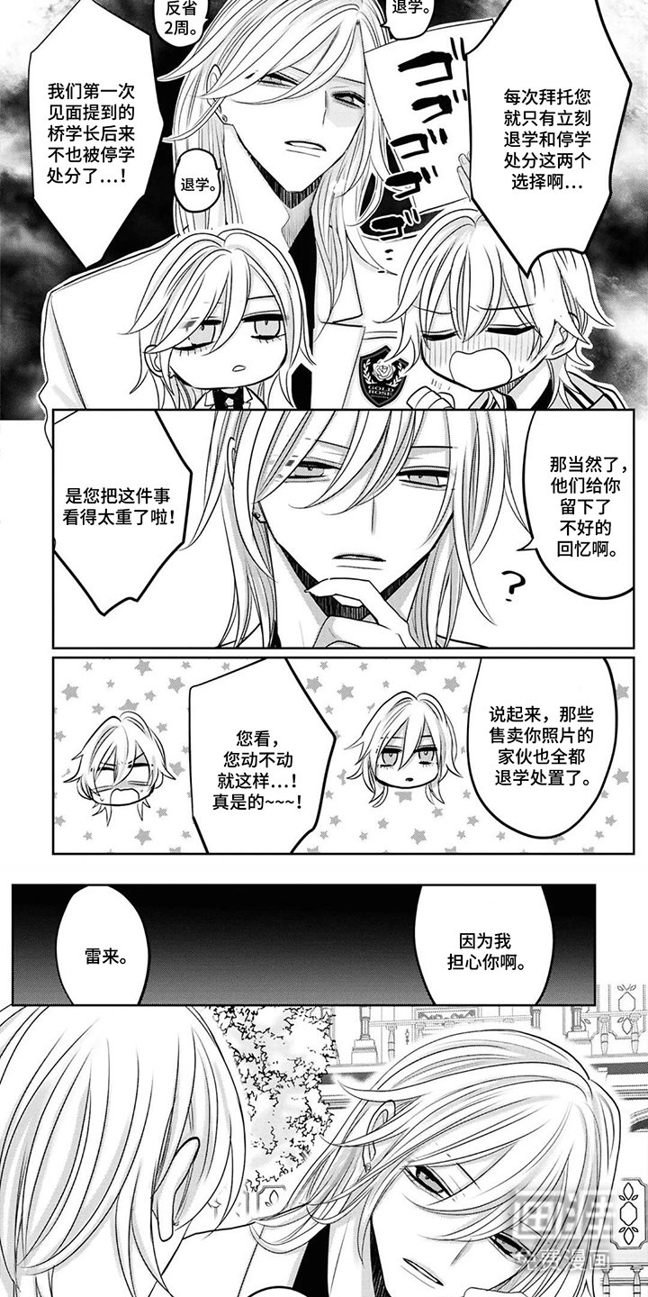 第15章：难为情