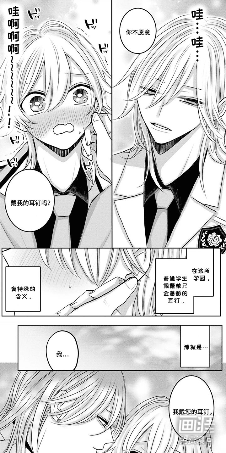 第16章：既然如此