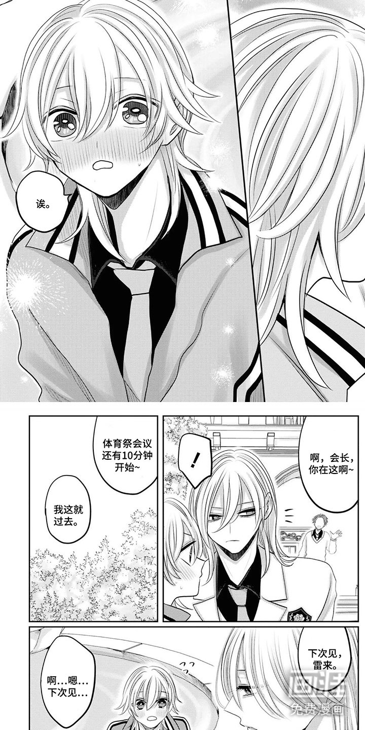 第16章：既然如此