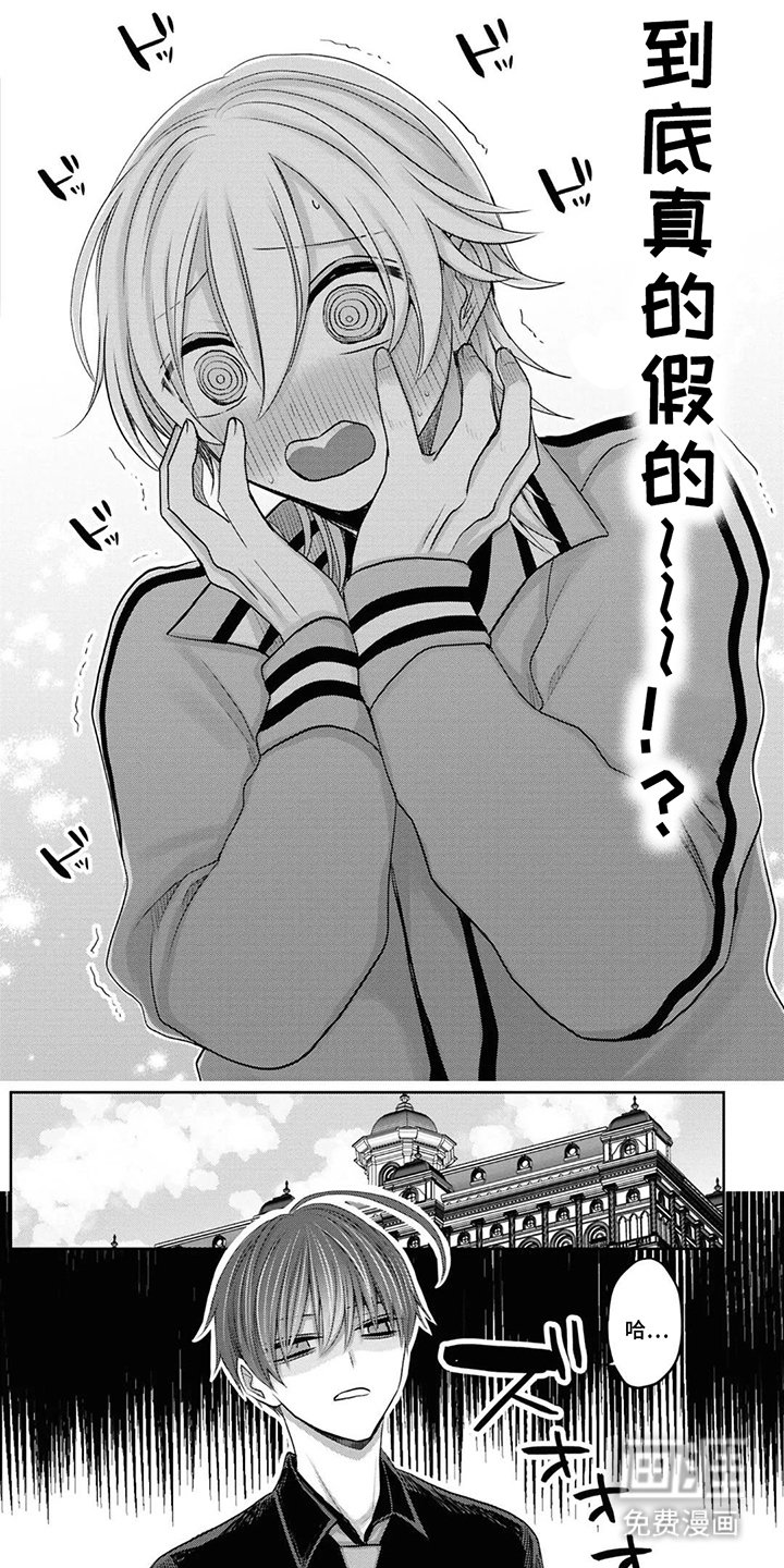 第16章：既然如此