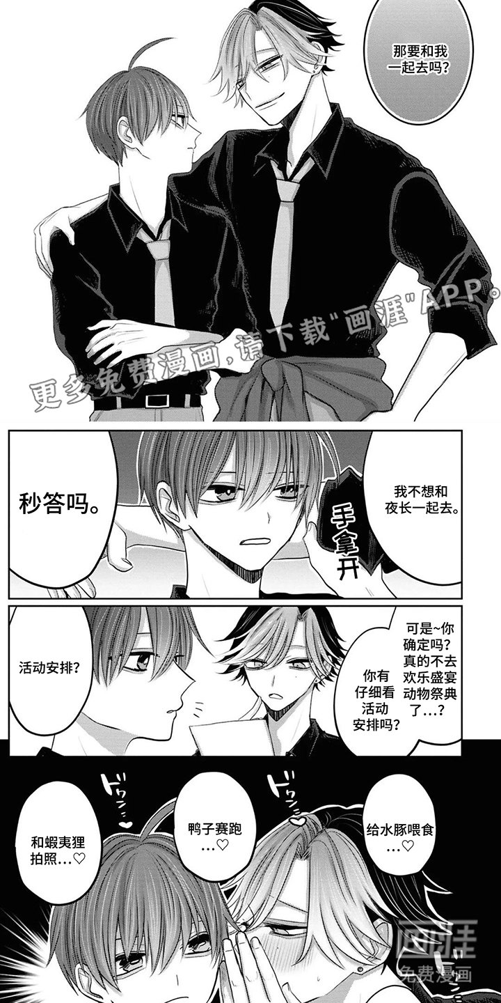 第17章：后悔