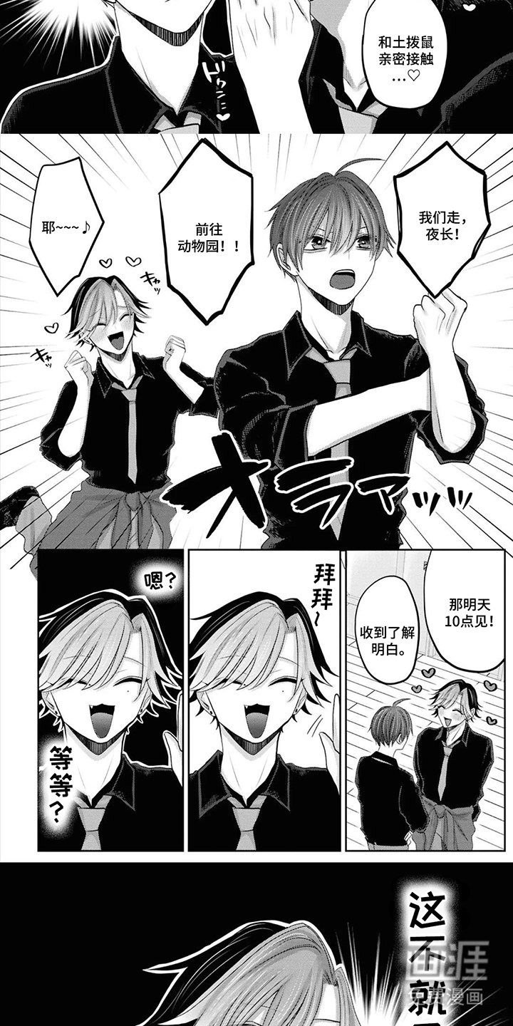第17章：后悔